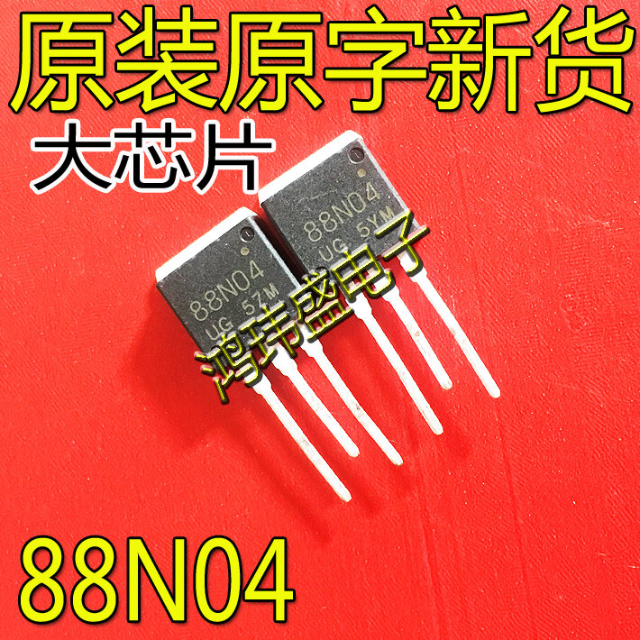 30 قطعة الأصلي الجديد 88N04 مجال تأثير الترانزستور 88A 40V