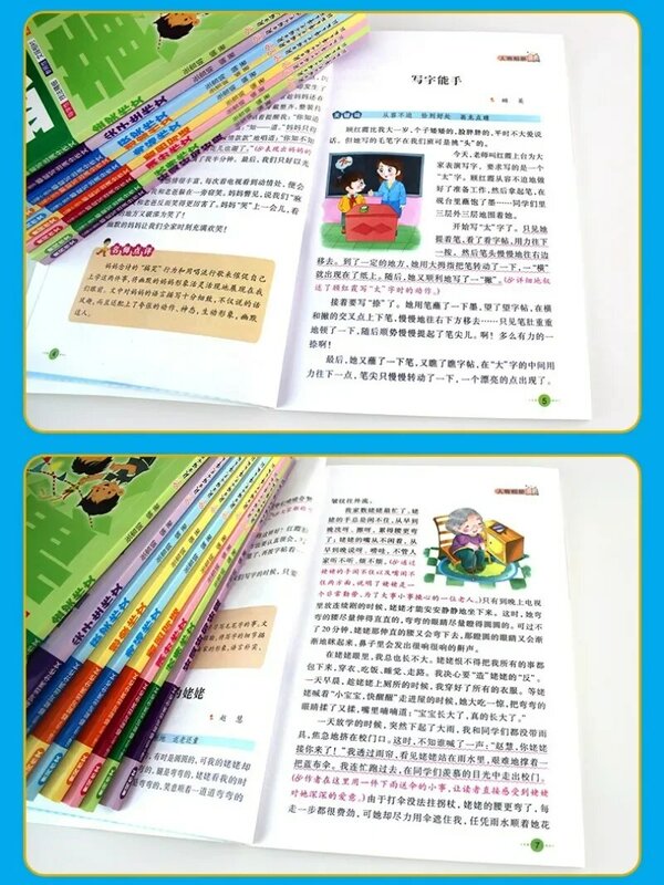 Ensaio Huanggang para escrever uma versão colorida, ensaio pontuação completa