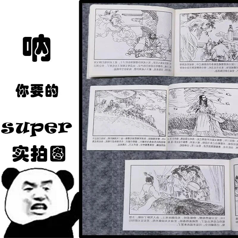 Four Famous Comic Strips Children's Book Comic Book Journey To The West Water Margin Dream of the Three Kingdoms Libros Livros