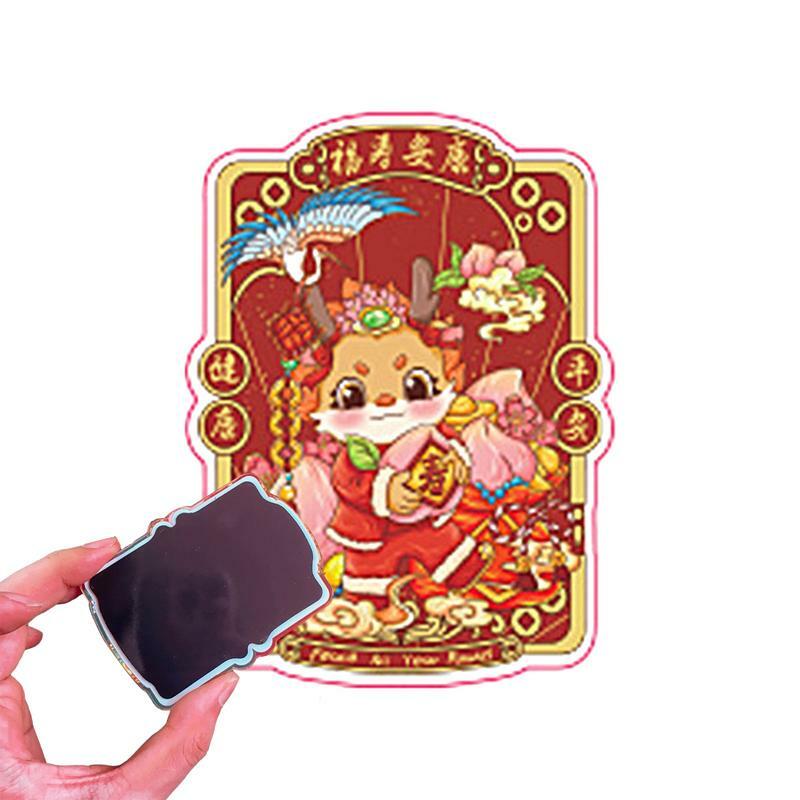 ملصقات ثلاجة مغناطيسية ، ديكورات العام الصيني الجديد ، إله الثروة ، لتزيين الغرف