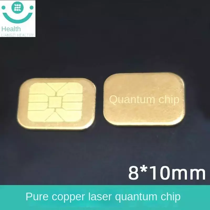 Personalizzato, 10 sottopiede intimo sottopiede rame puro Laser Quantum Chip Energy Gathering microcircolazione Energy Quantum Quantum Chip