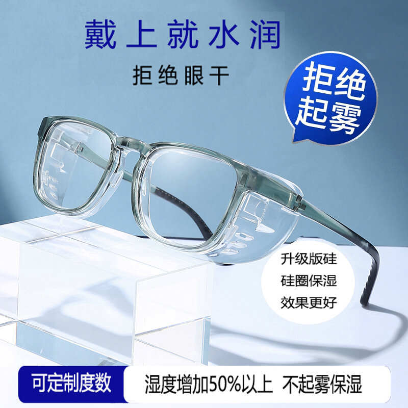 Ulepszona wersja anty-niebieskie światło ochrona przed pyłkiem okulary odporne na wiatr uszczelnione komory wilgoci okulary przeciwmgielne