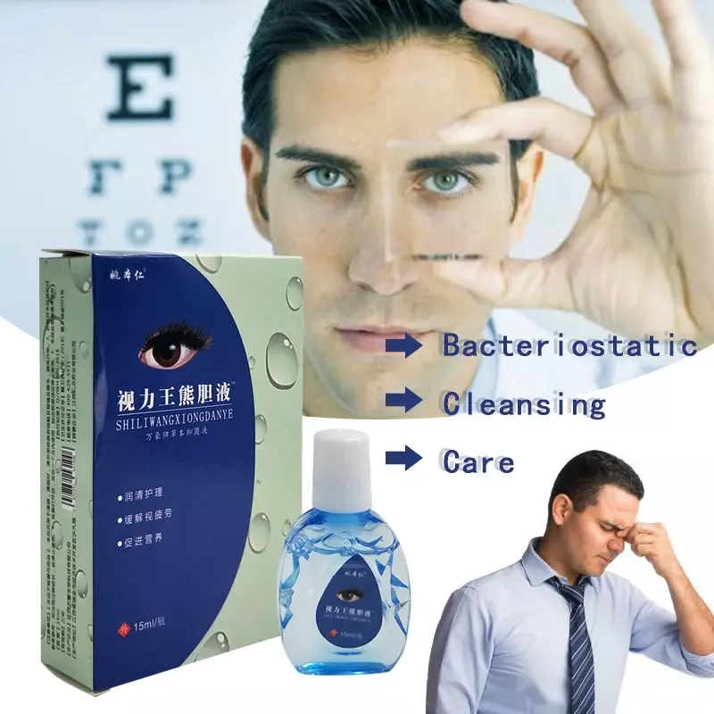 5PCS Cool Eye Drops Cleanning Eyes Relieves Discomfort Itching Removal Fatigue Relax Massage Sterilization Eye Care