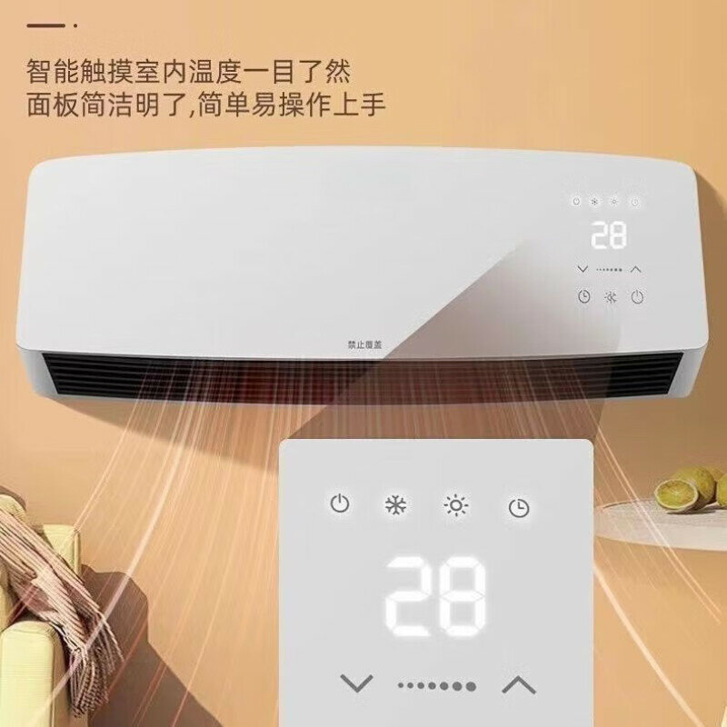 G Household heating and cooling mobile small air conditioning refrigeration heating frequency conversion air conditioning fan