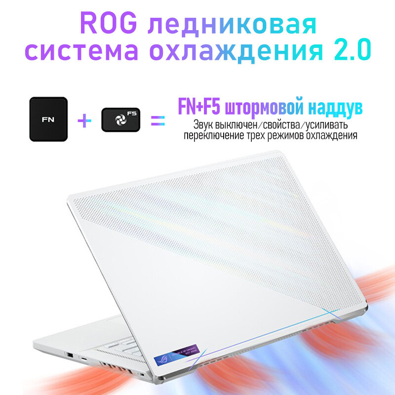 ASUS – pc portable ROG Zephyrus G15 pour jeux vidéo, écran RTX3080-8GB K, 15 pouces, AMD Ryzen 9 6900HS, 32 go de RAM, 1 to de SSD, 2.5K, 240hz15
