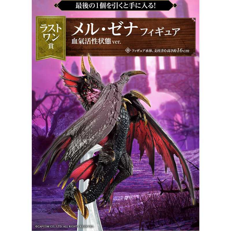 Bandai-Ichiban Kuji Monster Hunter Rise, Sunbreak Shakuginryu Malzeno figura, modelo genuíno de Anime, original, em estoque