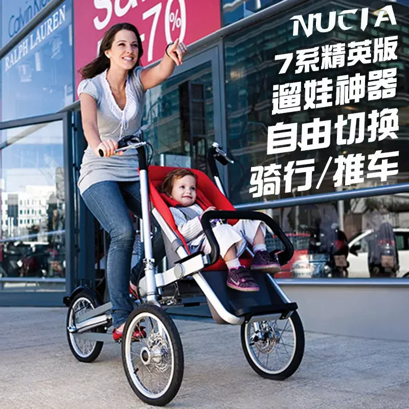 Bicicleta esportiva ao ar livre para mãe e bebê, O carro pode andar, Bicicleta do bebê, Triciclo duplo