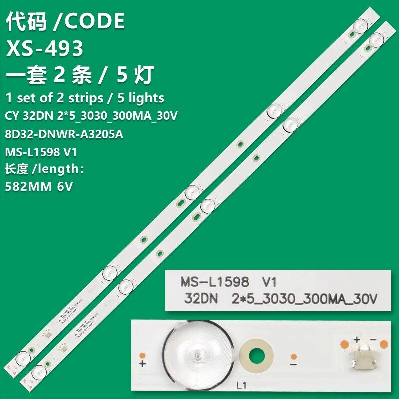 LCD 백라이트 스트립, MS-L1598 V1, CY 32DN, 2*5_2030, 8D32-DNWR-A3205A 에 적용 가능