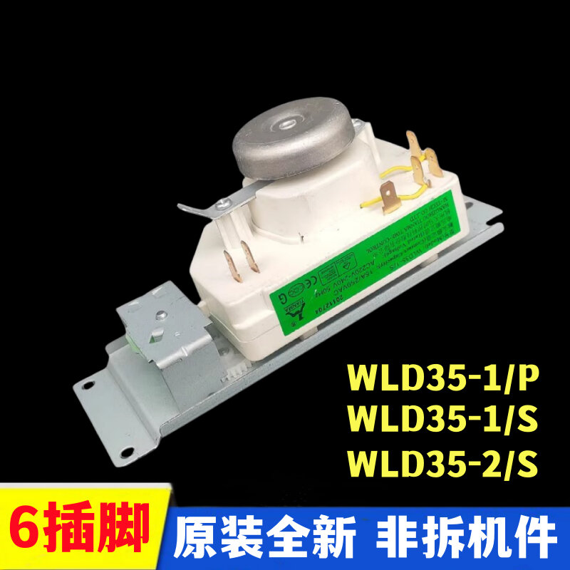 Interruptor de temporizador para horno microondas, 6 pines, WLD35-1/S = WLD35-2/S, WLD35 en lugar de VFD35M106IIEG