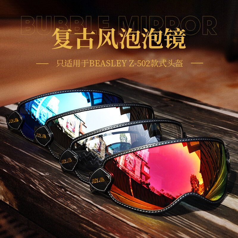 Motorcycle Helmet Lens Motocross Goggles Full Face Open Face Moto Helmet Visors Transparent Colorful Easy To Disassemble Install