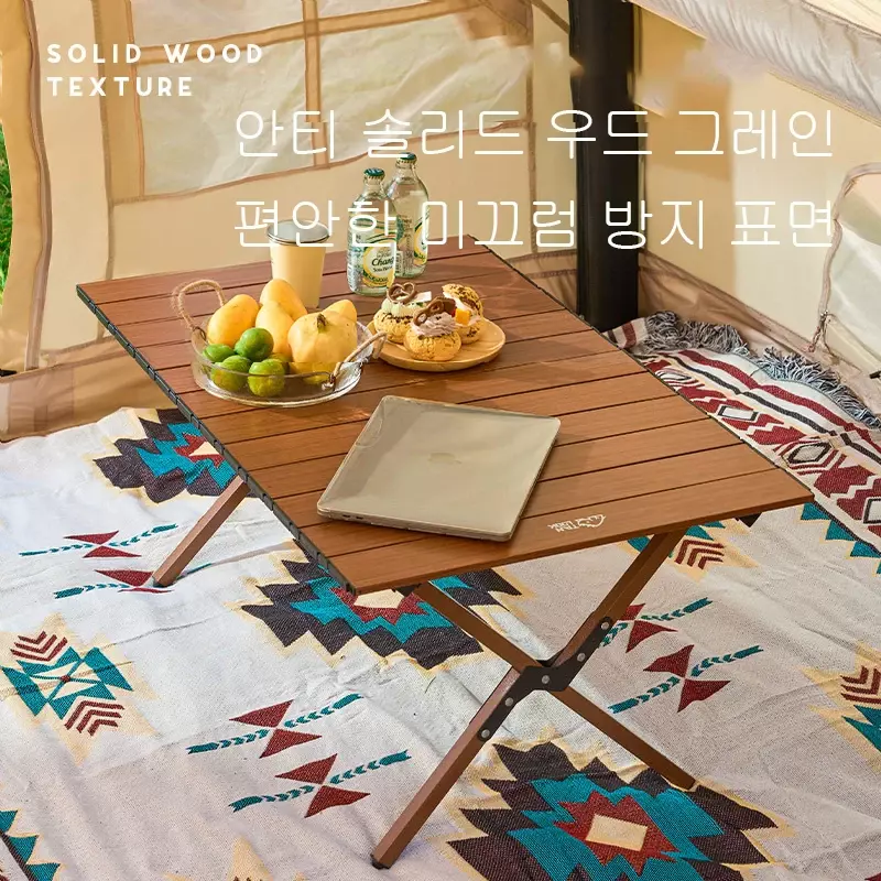 야외 캠핑 해변 접이식 테이블 및 의자, 우드 그레인 탄소강 야생 식탁, 휴대용 접이식 나비 의자