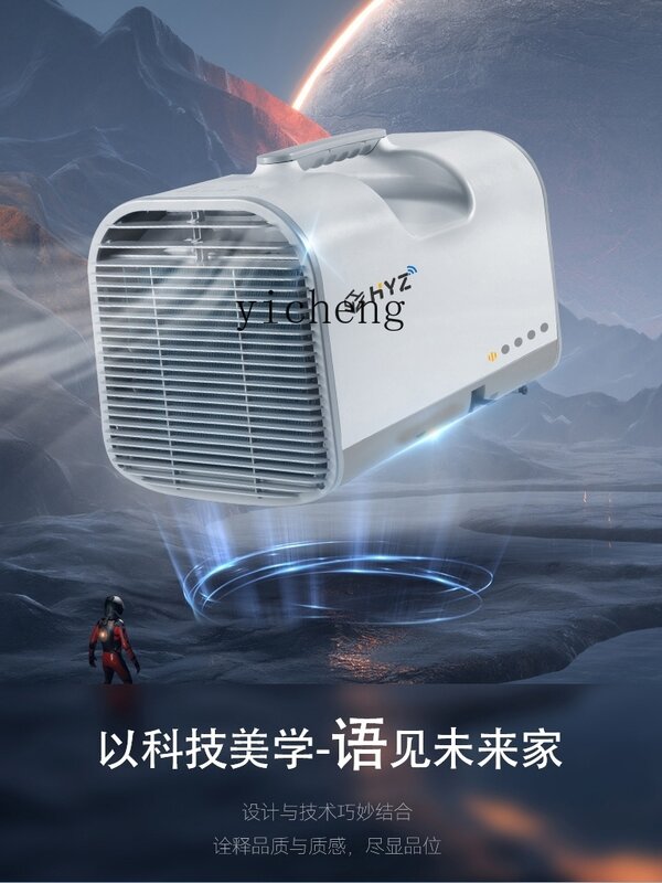 ZK Mobile Portable Refrigeration Air Conditioner Vehicle Outdoor Camping Tent Compressor Integrated