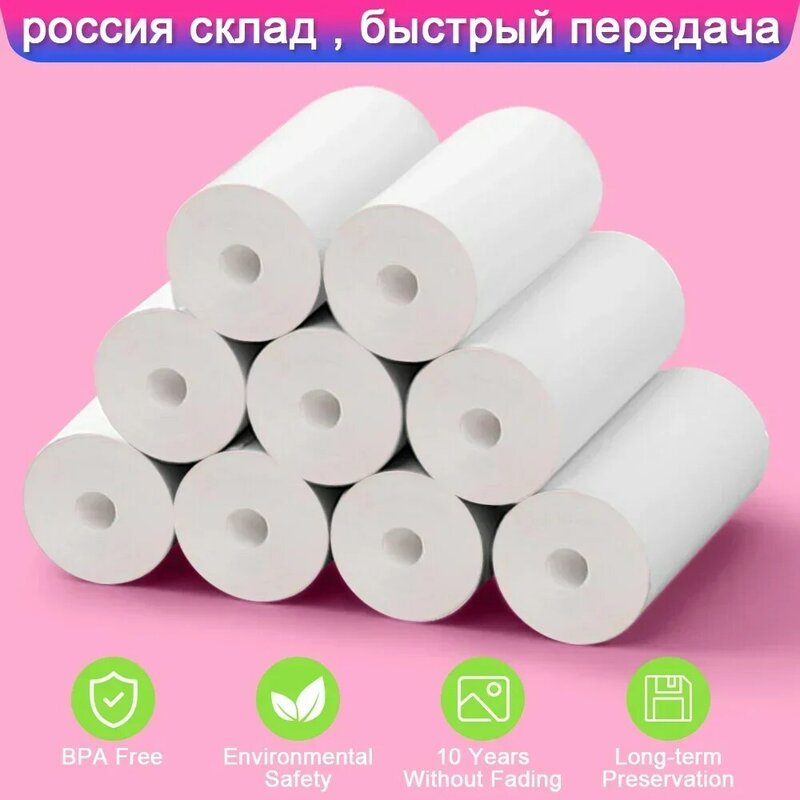 10PCS Print Camera Thermal Papers Waterproof Printing Receipt No-Sticky Papers Mini Pocket Photo Printer Cash Register Paper