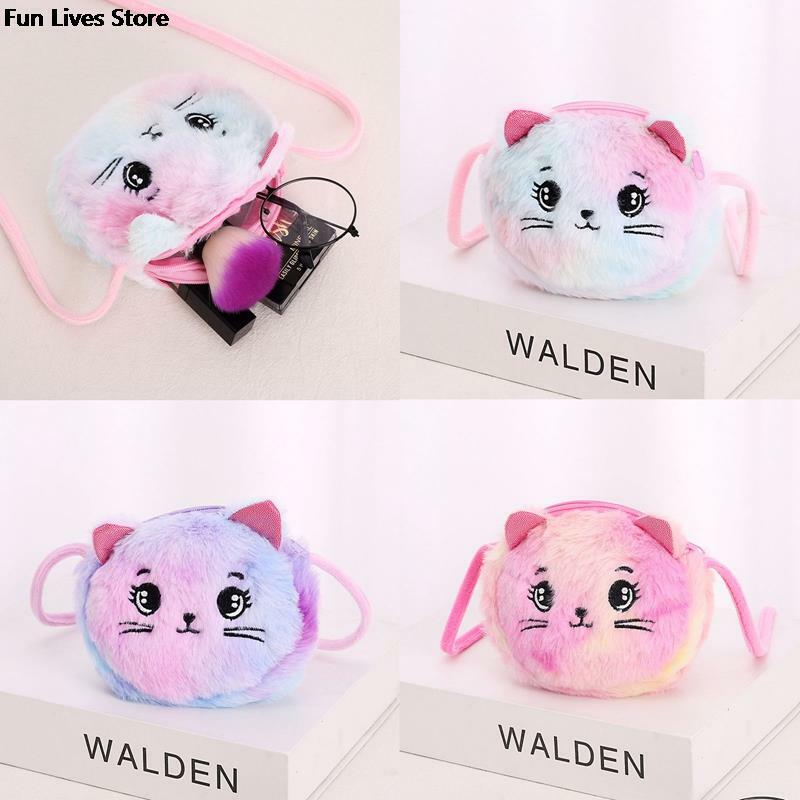 Borsa a tracolla per gatti Color arcobaleno per bambini bambini Mini tasche adorabili regalo di natale borse per bambole ripiene di peluche borse morbide