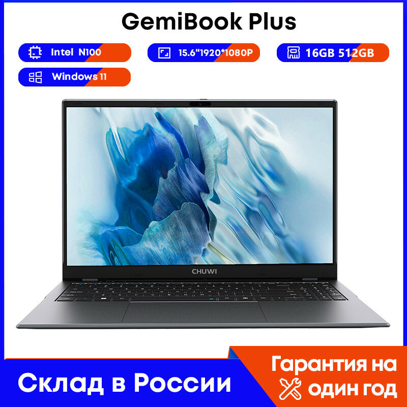 CHUWI-ordenador portátil GemiBook Plus, gráficos Intel N100, 12. ª generación, 15,6 pulgadas, 1920x1080P, 8GB de RAM, 256GB SSD, con ventilador de refrigeración, Windows 11