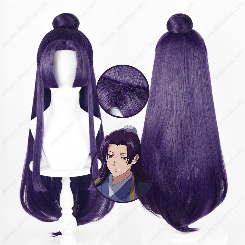 Anime Jinshi Cosplay Wig Kusuriya no Hitorigoto 85cm Long Dark Purple Wigs Heat Resistant Synthetic Wigs Halloween Party