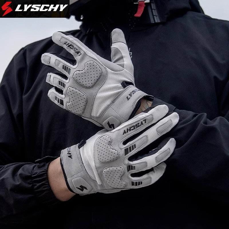 LYSCHY-guantes transpirables para Motocross, manoplas anticaídas, resistentes al desgaste, para carreras de pantalla táctil, Verano