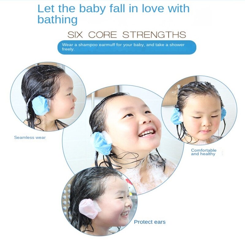 살롱 목욕 샤워 샴푸 아기 어린이 헤어 컬러링 귀 보호대 커버 캡 귀마개, 방수 귀마개