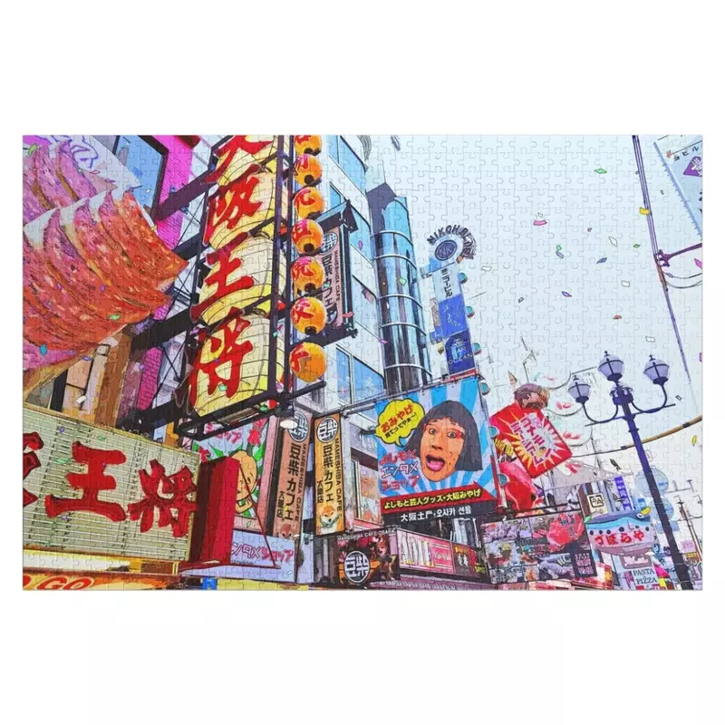 Teka-teki Jigsaw Jepang pusat kota dengan teka-teki foto Iq