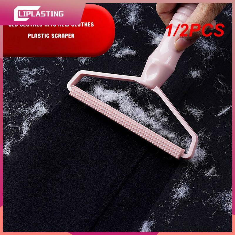 1/2PCS Portable Lint Remover Pet Hair Remover Manual Roller Fuzz Fabric Shaver Tool Sofa Clothes Cleaning Lint Brush
