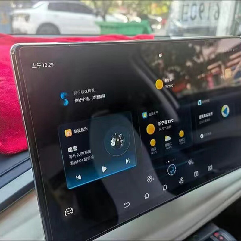 Per BYD ATTO 3 Atto3 Yuan Plus 2022 2023 copertura protettiva per schermo di navigazione GPS per auto pellicola protettiva accessori per schermo contagiri