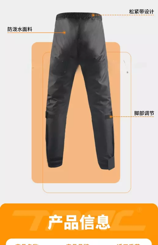 TNACTuochi-Pantalon de moto coupe-vent à décapage rapide pour homme et femme, protection contre le froid, pantalon d'équitation, équipement de chevalier, hiver