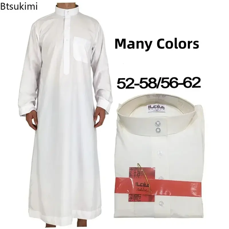 2024 Heren Moslim Mode Lange Mouw Abaya Saudi Arabische Effen Kleur Losse Kaftan Bescheiden Gewaad Mannen Musulman Kostuums Jubba Thobe