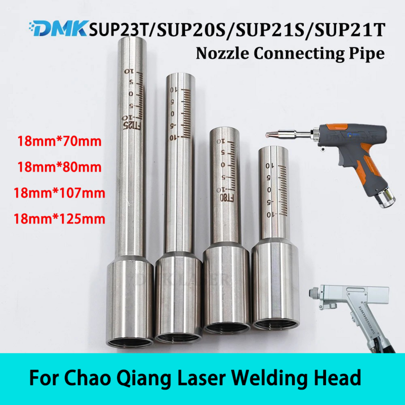 Pistolet de soudage laser à fibre SUP23T/SUP20S/SUP21S/SUP21T, buse de tuyau de raccordement, tube d'arbre en fibre pour tête de soudure laser ChaoQiang
