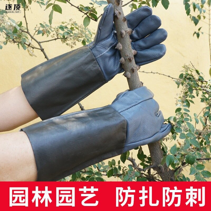 Stab-Proof Gloves Protection Garden Gardening Pruning Rose Rose Picking Peppercorns Stripping Board Non-Slip Binding