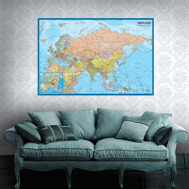 La carte de l'asie et de l'europe 225x150cm, grande affiche murale, peinture sur toile Non tissée, décoration de maison, fournitures scolaires