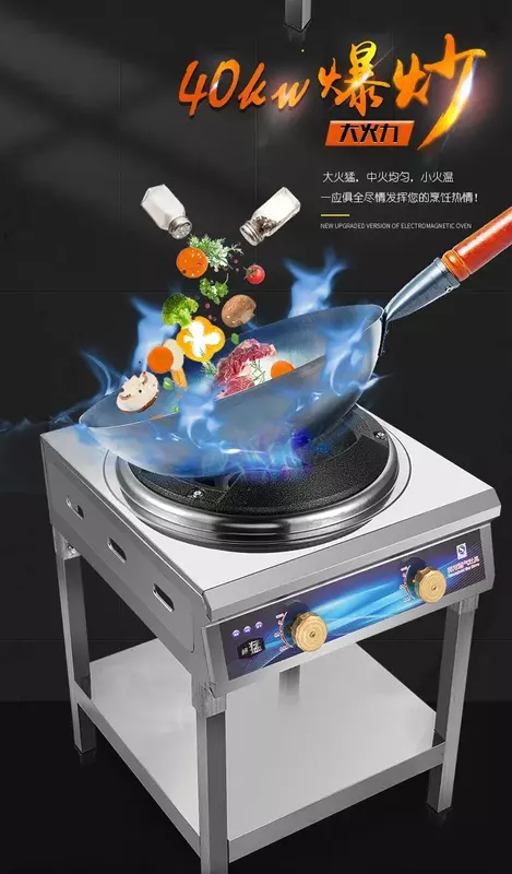 Menghuo Single Stove Anti-blocking Mute Medium and High Pressure Energy-saving Stir-frying Stove Cooktop  liquefied gas