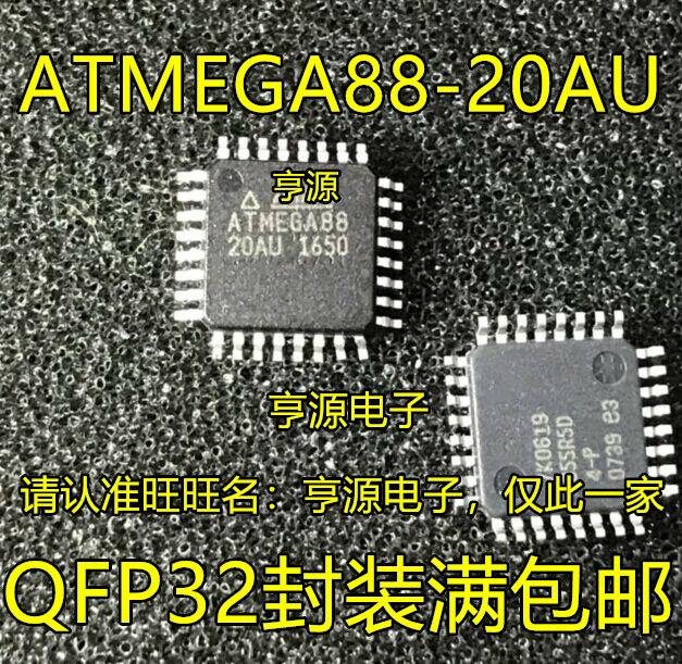 오리지널 ATMEGA88 ATMEGA88-20AU 마이크로 컨트롤러 칩 QFP32, 5 개