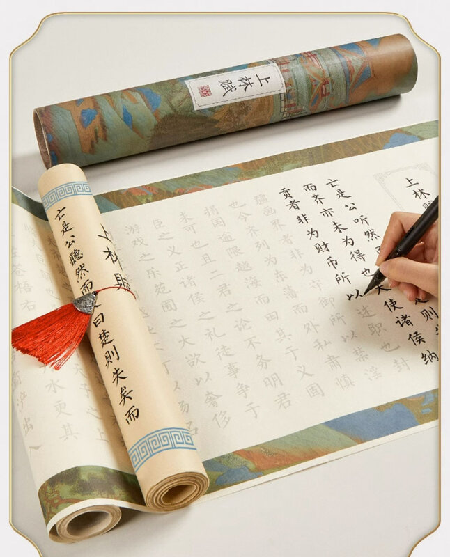 Shanglin Fu 긴 스크롤 카피북, Sima Xiangru Lin Mu 브러시, 캘리그라피 포스터, 작은 일반 스크립트, 실행 스크립트 연습