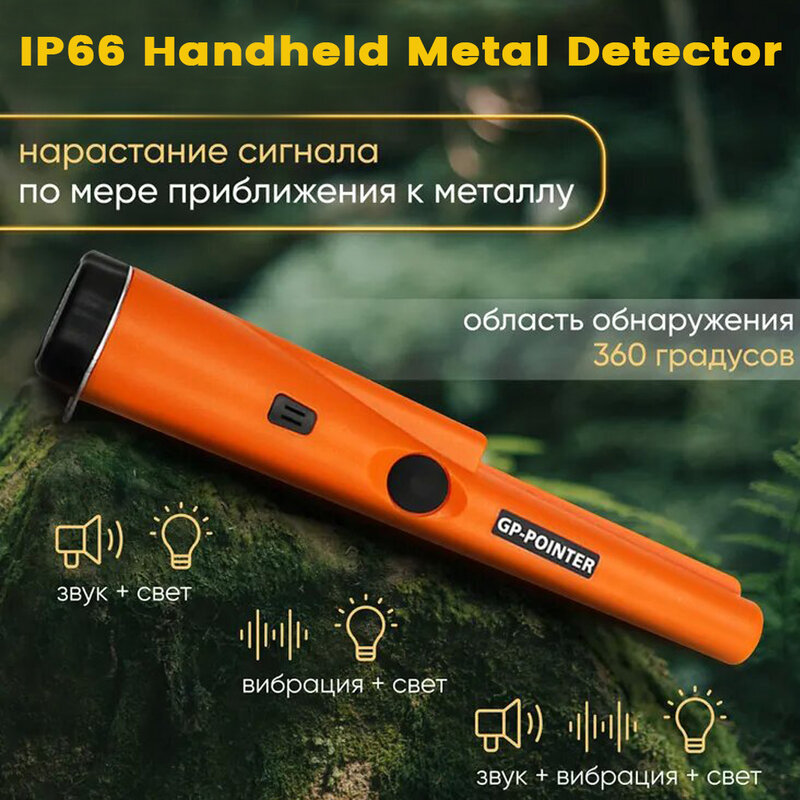 Detector de metales de alta sensibilidad, puntero Pinpointing gp-pointer IP66, Detector de metales de mano impermeable con kit de pulsera