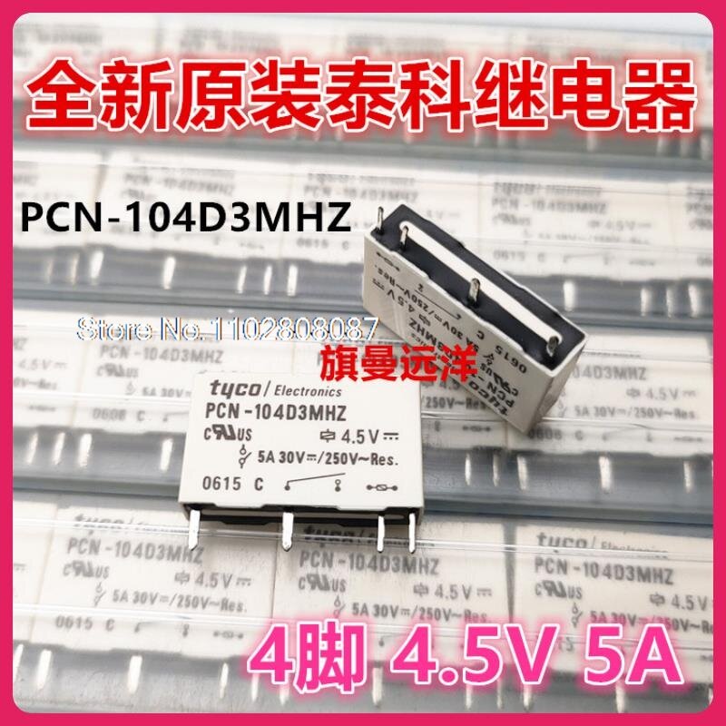 PCN-104D3MHZ 4,5 V Tyco 4.5VDC 5A
