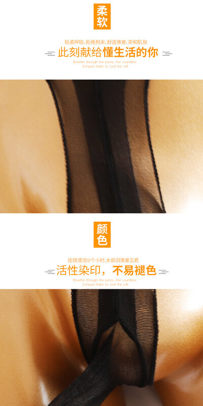 JJ – culotte en soie ultra-fine transparente pour hommes, couverture de ceinture, bikini, bas noirs