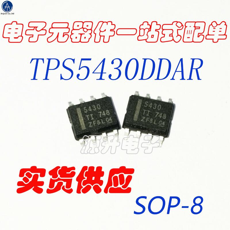 10PCS 100% ต้นฉบับใหม่ TPS5430DDAR/TPS5430/หน้าจอการพิมพ์5430ตัวควบคุมการสลับชิป SOP-8