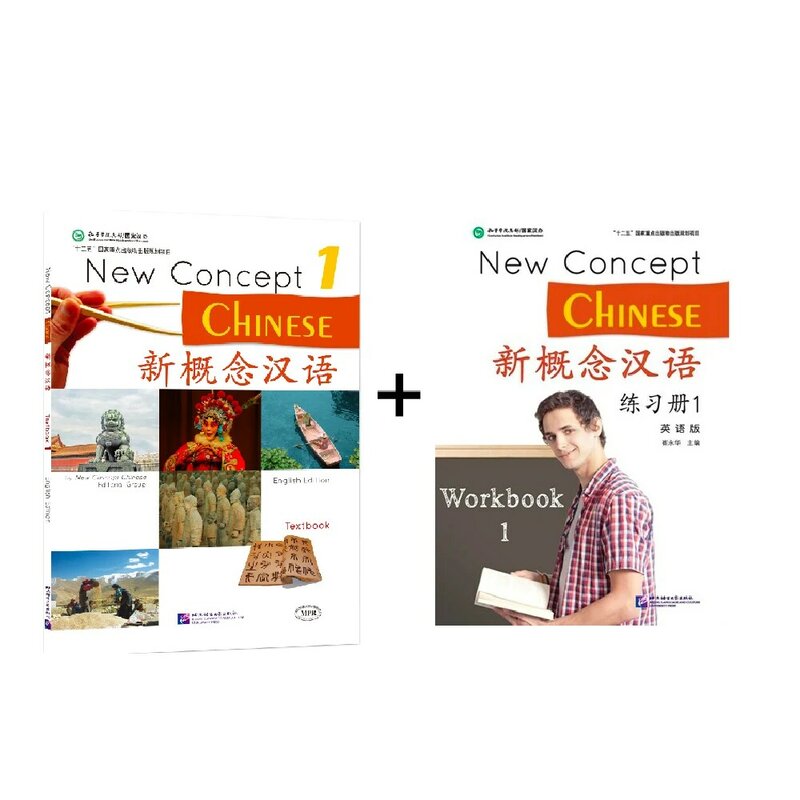 New Concept Chinese Textbook Workbook 1-4 Cui Yonghua Chinese Learning Textbook Bilingual