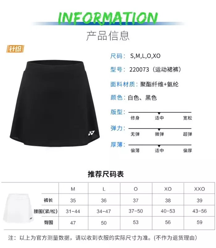 2024 YONEX Badminton Skirt 220073BCR Anti-exposure Breathable Quick-drying Fitness Sports Skirt