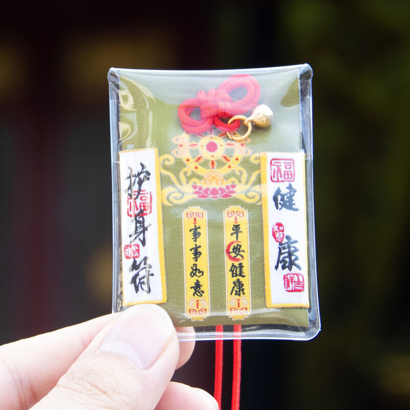 Putuo Mountain Scenic Area Prays for Blessings Defends Health Benming Charm Amulet Good Fragrant Cart Hanger Lingyin