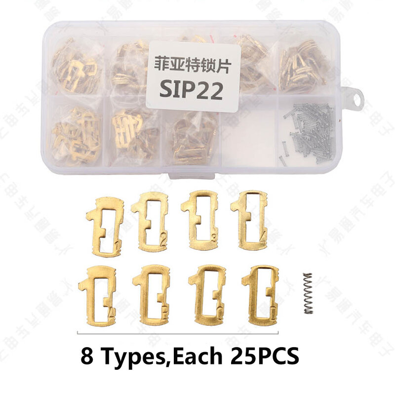 SIP22 Ignition Car Lock Repair Kit Accessories Brass Lock Reed Plate For Fiat For Alfa Romeo Iveco 200PCS/BOX