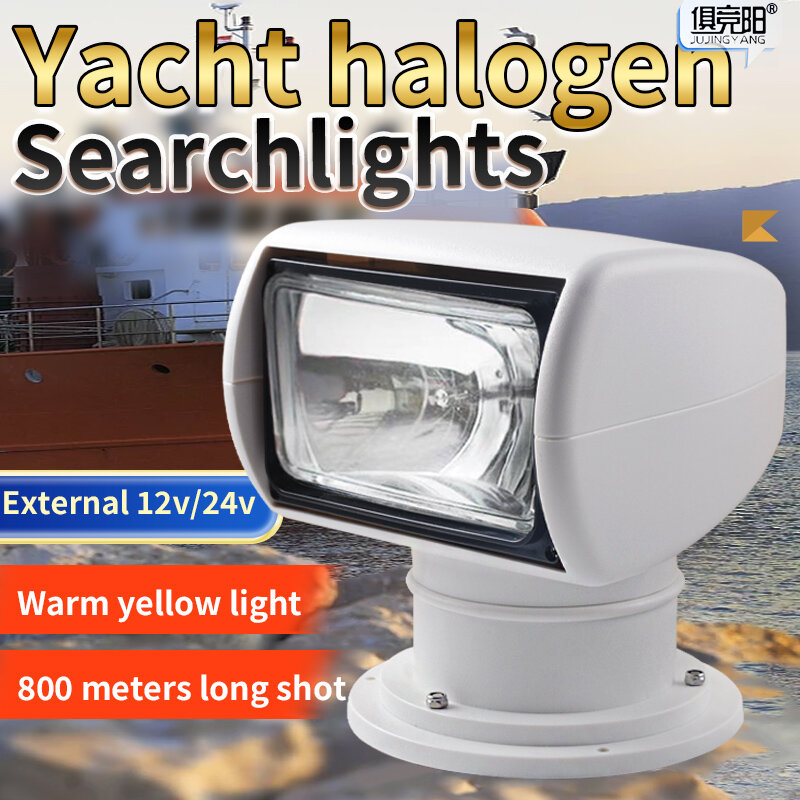 Remote Control Of High-Power 100W Marine Yacht Halogen Searchlight