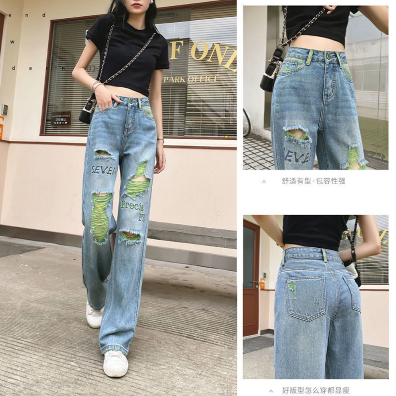 Celana Jeans sobek kaki lebar wanita, celana kaki lurus pinggang tinggi musim panas 2023 dengan perasaan Drooping dan celana seret lantai