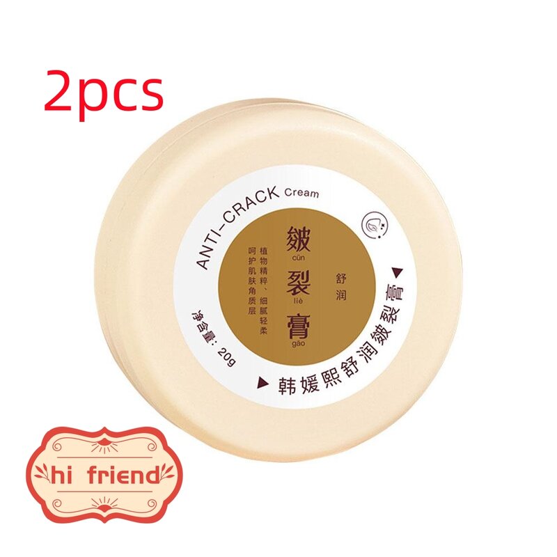 2pcs Anti Wrinkle Cream After Sun Repair Moisturizing and Hydrating Autumn and Winter Dry and Chapped Skin Cream