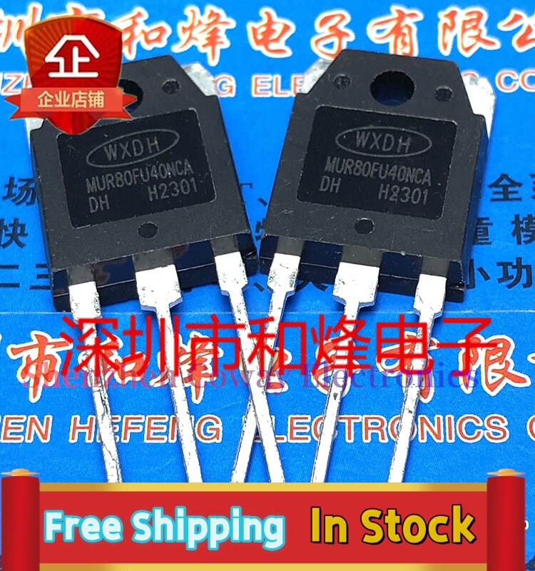 10PCS-30PCS  MUR80FU40NCA  TO-3P  80A/400V  In Stock Fast Shipping