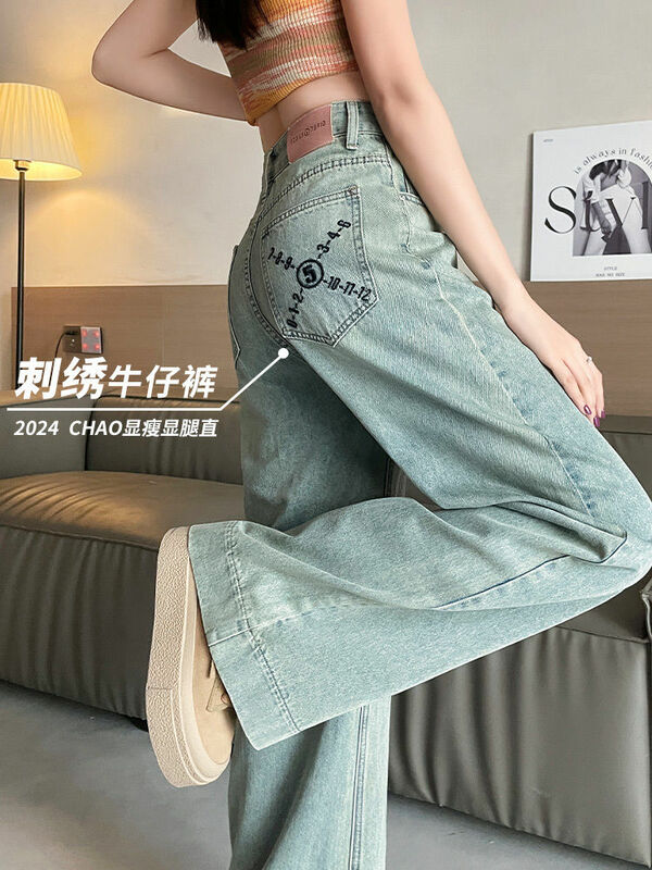 Internetowe gwiazdy Retro sprane spodnie dżinsowe dla kobiet Lato 2024 Nowe drapowane spodnie z wysokim stanem i prostą nogawką Długie spodnie z szerokimi nogawkami