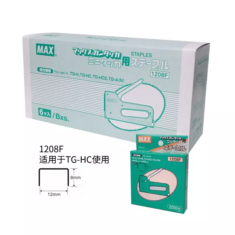 1Pcs Japon MAX 1208F clou odorclous adapté pour TG-HC clou Célébrnail cadre photo canapé conseil papier, etc. 2000/boîte