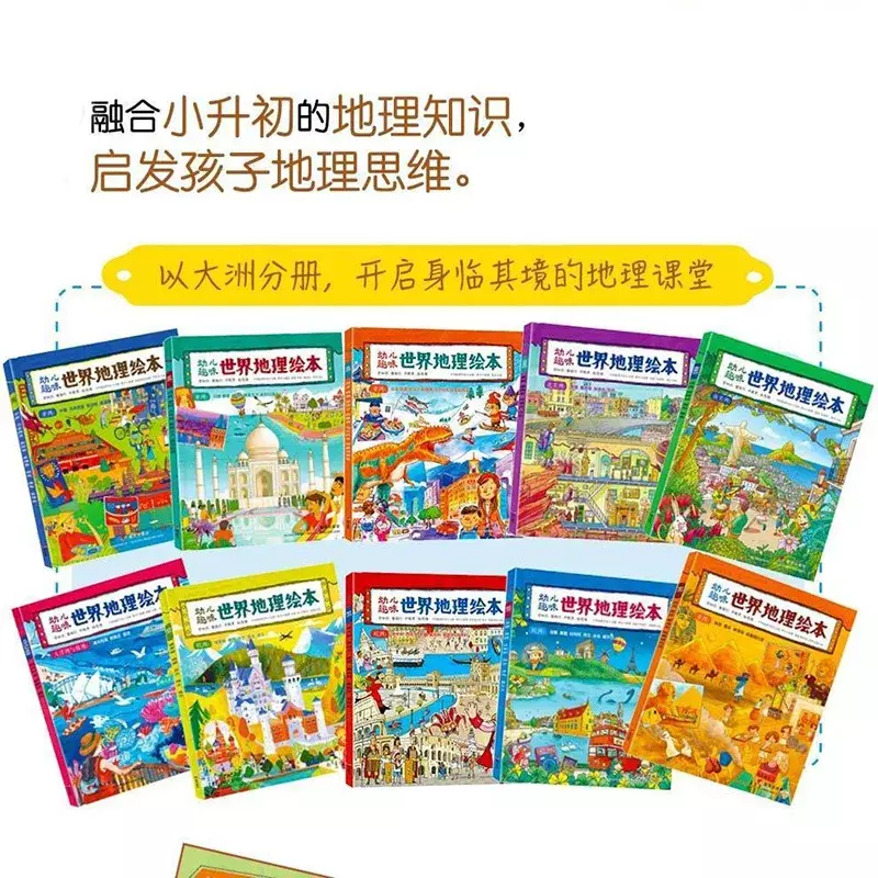 Interessante história chinesa e geografia mundial livro ilustrado para crianças, 10 pcs, idade 6 a 12