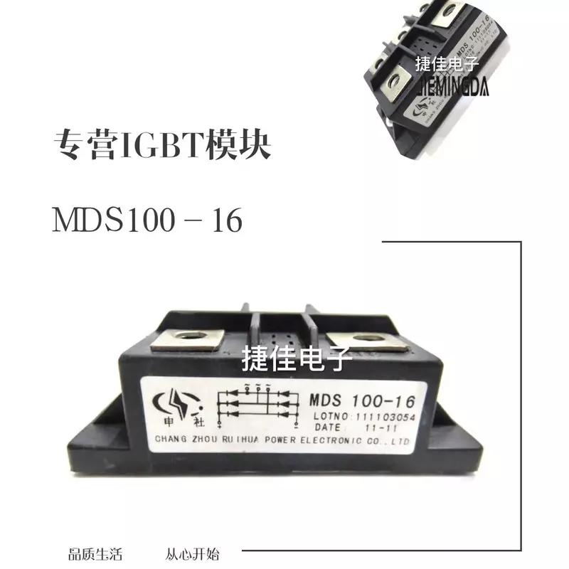 Msd160-18 msd160-16 msds200-16, 100% novo e original