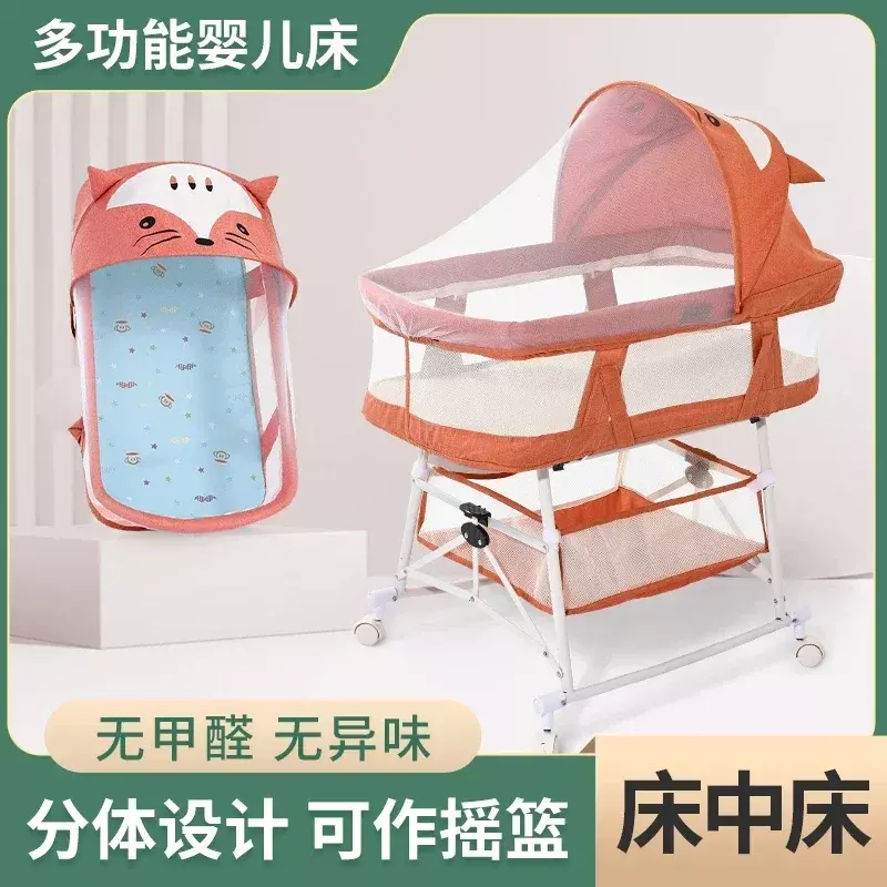 Portátil berço dobrável, cesta de bebê multi-função, cama de babador, Neonatal emenda cama queen